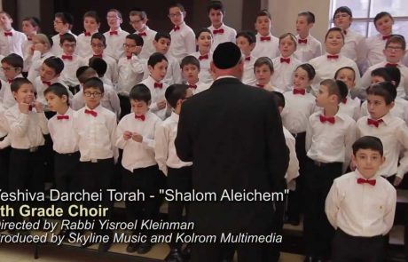 Yeshiva Darchei Torah Boys Choir: Benny Friedman's Shalom Aleichem