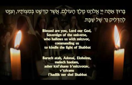 Alexander Goldscheider's Tune for the Blessing over the Shabbat Candles