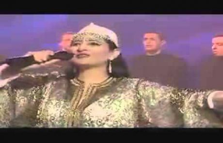 Fortuna Performs "Bendigamos" Sephardic Grace After Meals Hymn